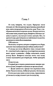 Izdarīt visu iespējamo